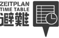 Thumbnail for version as of 13:59, 27 September 2014